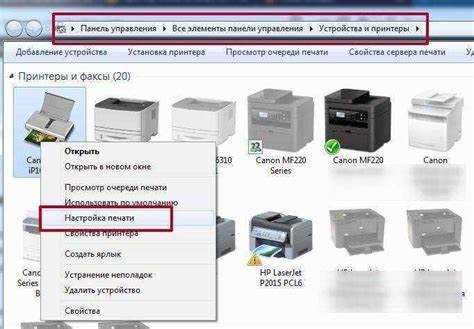 Очистка и проверка разъема питания на предмет повреждений
