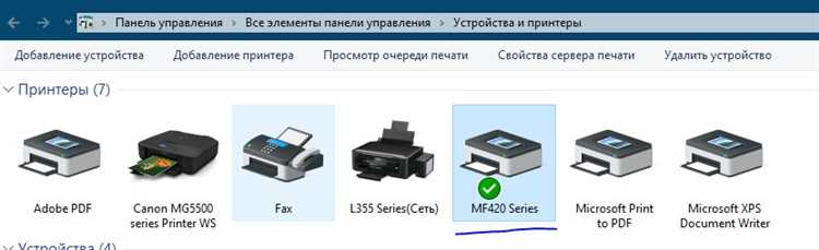 Сброс принтера Epson с помощью кнопки питания
