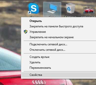 Проверка антивируса и стороннего ПО, блокирующего иконки