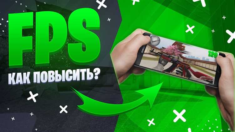 Влияние фоновых программ на производительность игр