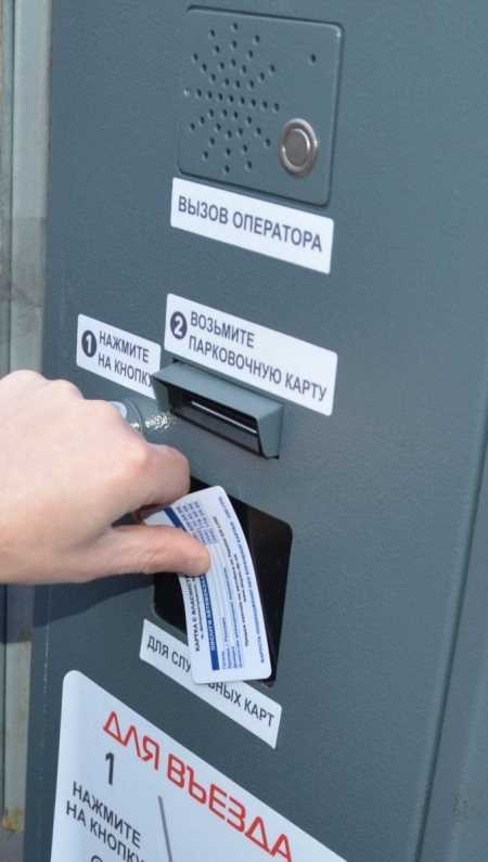 Иногда проблема с доступом возникает не из-за пропуска, а из-за засорения или намагниченности самого считывателя. Чтобы устранить это, можно использовать несколько простых методов.