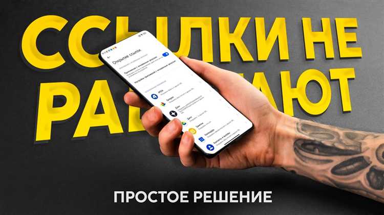 Как проверить, какие ссылки на сайте ведут в пустоту