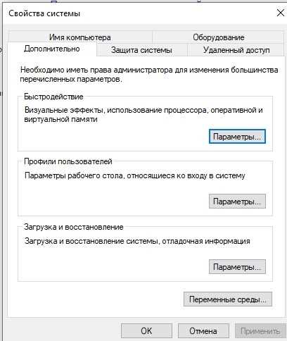 Проверка разрешения экрана и масштабирования