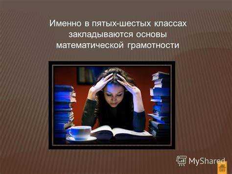Методы разборов задач, которые помогают не запутаться в формулах