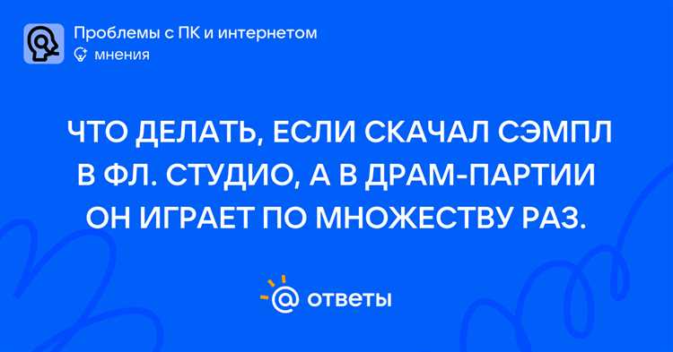 Некоторые форматы файлов не поддерживаются стандартными приложениями вашей системы. Например, архивы формата .rar или .7z требуют специальных программ, а документы .docx могут некорректно открываться на устаревших версиях офисного ПО. undefinedПроверка совместимости и обновление программного обеспечения</em loading=