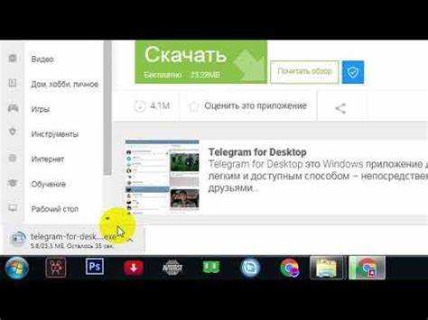 Ошибка запуска ufiler из-за отсутствующих прав администратора