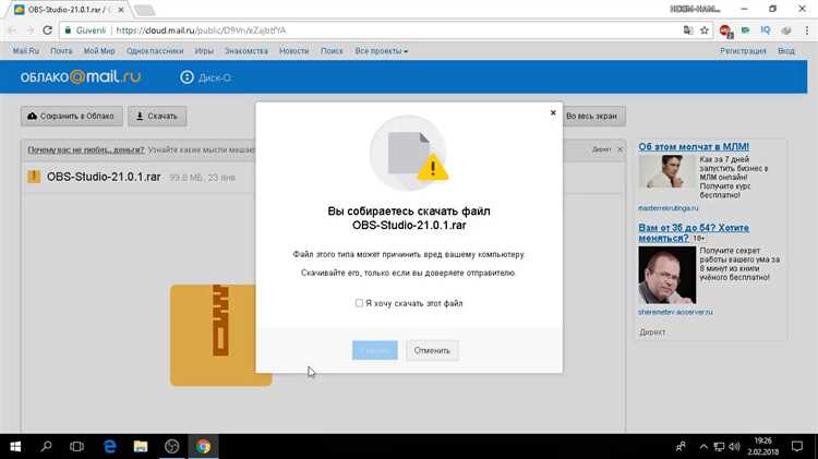 Конфликт ufiler с установленными библиотеками и компонентами