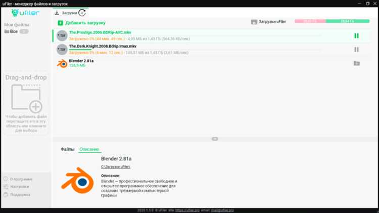 Что делать если ufiler не запускается Что делать если ufiler не запускается