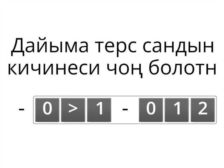 Решение уравнений с дробями, где числитель равен нулю