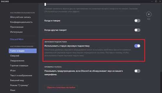 Решение проблем со звуком при использовании наушников и гарнитур