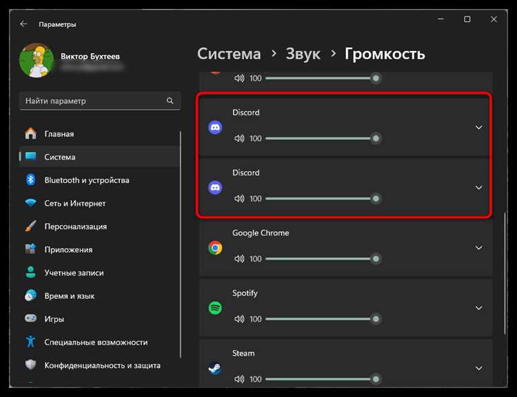 Нет звука в Discord: как восстановить звук
