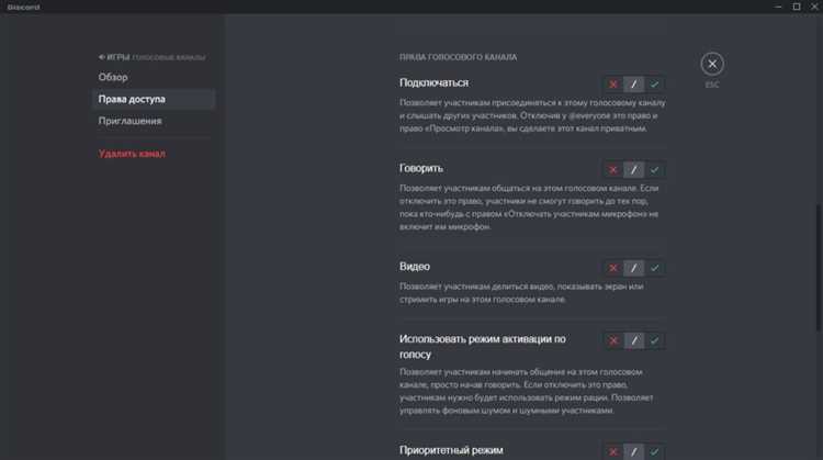 Настройка входного устройства и уровня микрофона в Discord