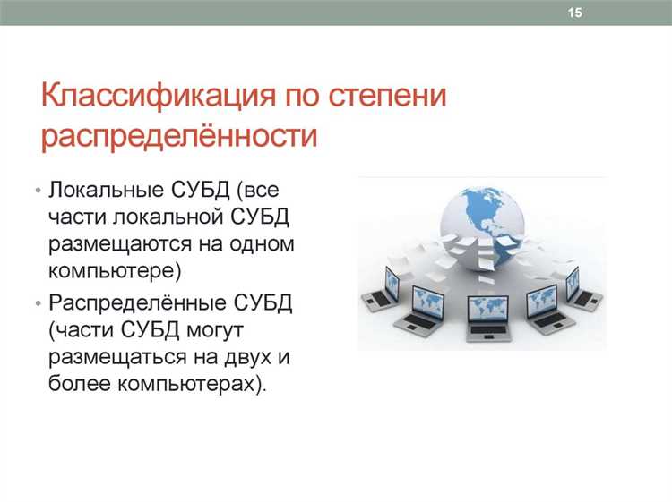 Что из нижеперечисленного реализовано в современных субд Что из нижеперечисленного реализовано в современных субд