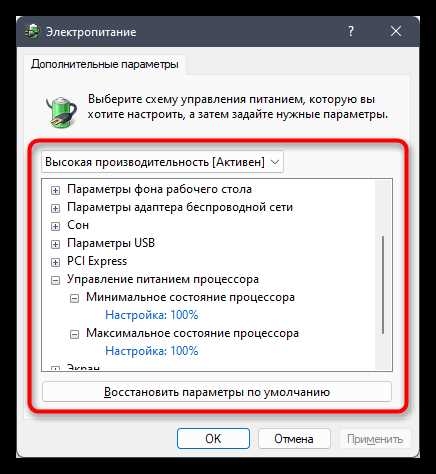 Максимальная или высокая производительность: что выбрать