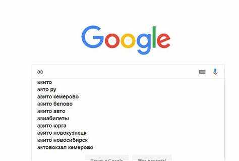 Качество локального поиска и картографических сервисов