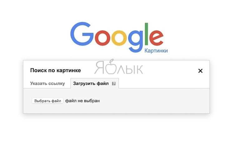 Голосовой поиск и работа с ассистентами