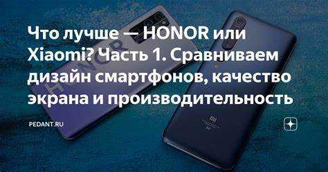 Производительность процессоров и работа с приложениями
