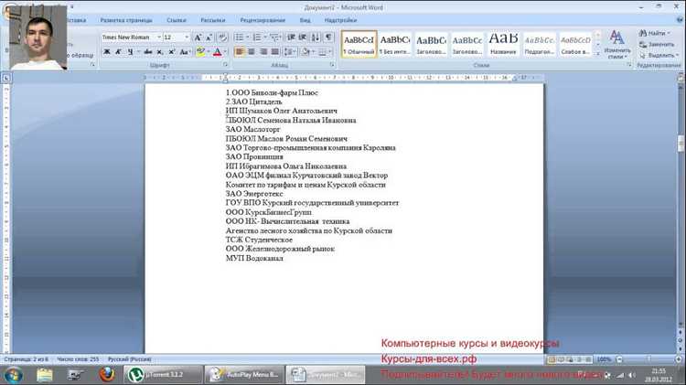 Пронумеровать список с помощью HTML-тега <ol>