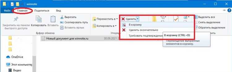 Что можно удалить в папке пользователи windows 10 Что можно удалить в папке пользователи windows 10
