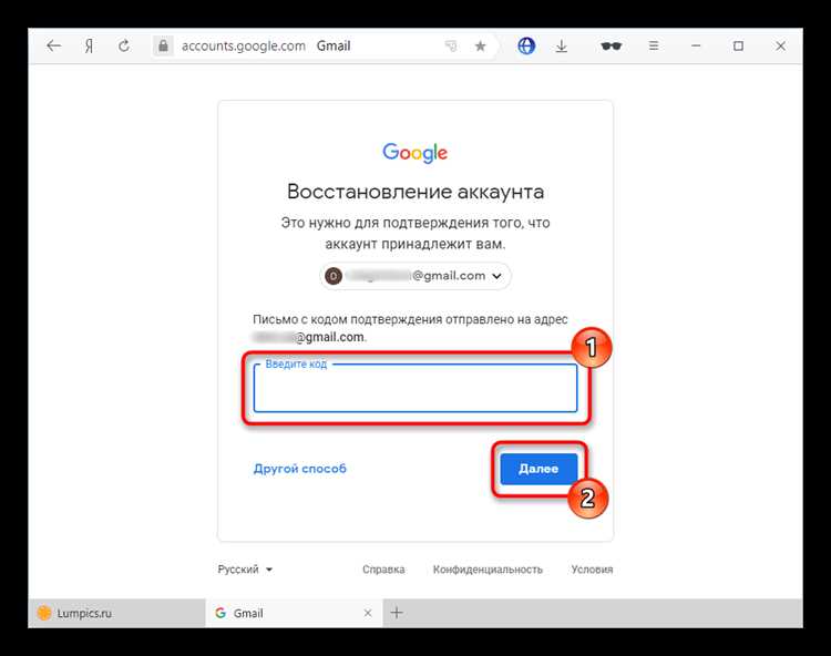 Отслеживание активности в Google Maps и YouTube