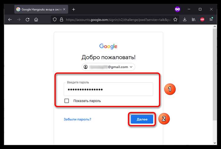 Что можно узнать по google id Что можно узнать по google id
