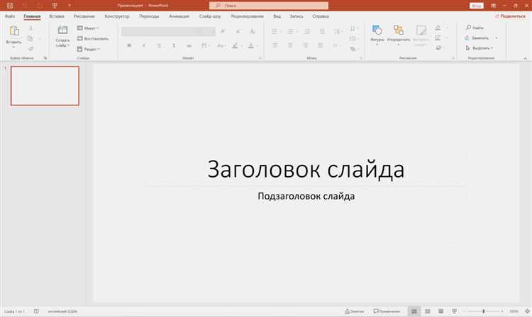 Слишком много цветов и разных шрифтов на одном слайде