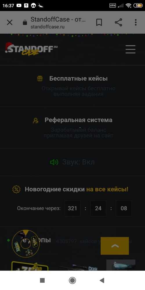 Где именно в Standoff 2 появляется код ошибки 1514