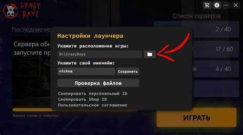 Какие шаги предпринять после появления ошибки 1514