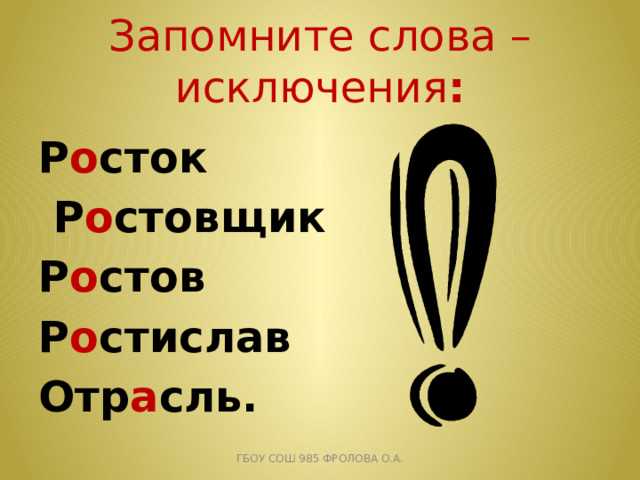 Как три восклицательных знака меняют тон сообщения для читателя