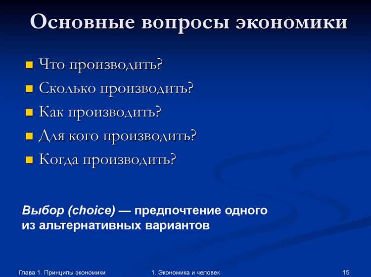 Что означает q в экономике