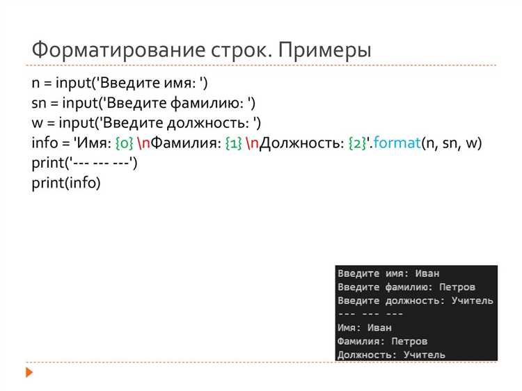 Чем объявление переменных через var отличается от const