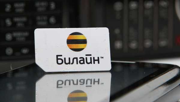 Как узнать регион подключения по номеру SIM