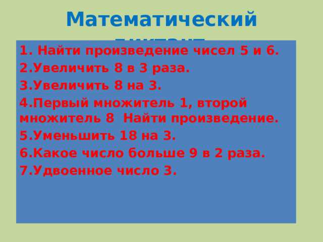 Как обозначается факториал и где он применяется