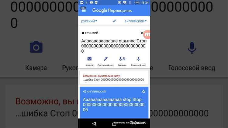 Что писать в первой строке адреса гугл плей Что писать в первой строке адреса гугл плей