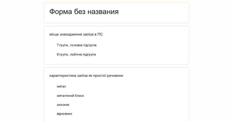 Определение ключевых характеристик товара или услуги для пьюра