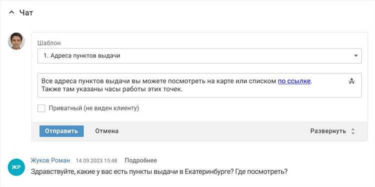 Правильное оформление текста: длина, структура и формат