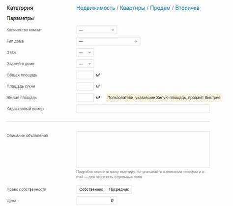 Что писать в пьюр в объявлении Что писать в пьюр в объявлении