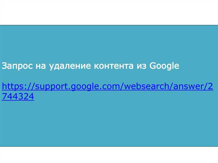 Очистка cookies и кэша для предотвращения слежения