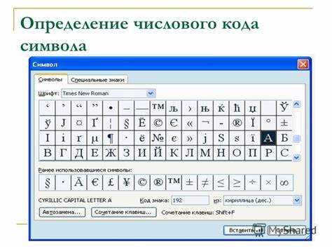 Обнаружение лишних пробелов и пустых строк в тексте