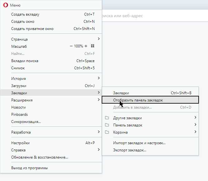 Передача данных на печатающее устройство