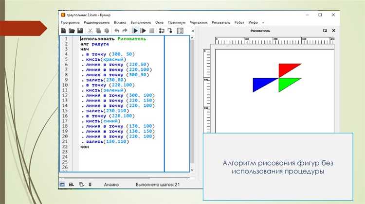 Регистрация и интерпретация логов для диагностики работы