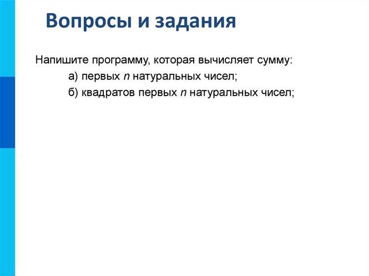 Что произойдет при выполнении данной программы