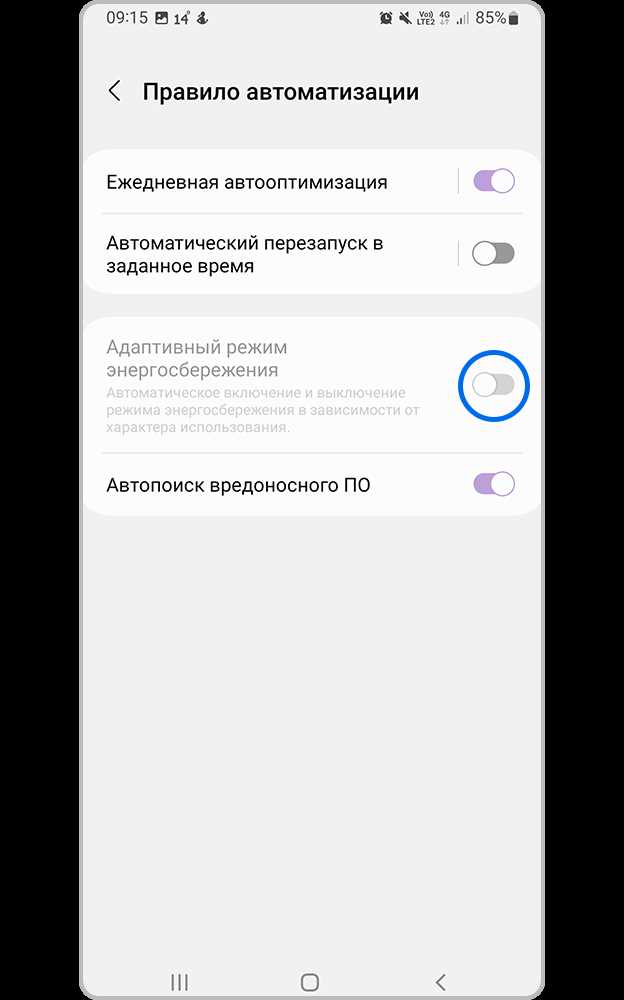 Что такое адаптивная яркость и зачем она нужна
