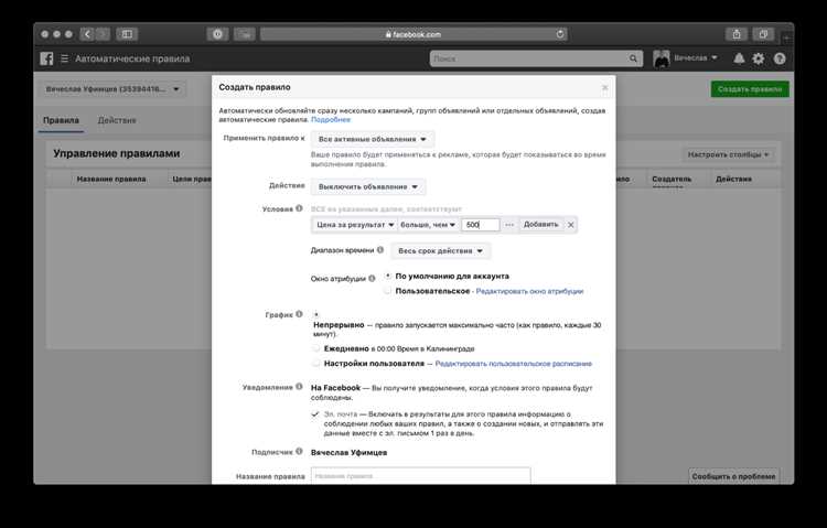 Как избежать повторного попадания под АП