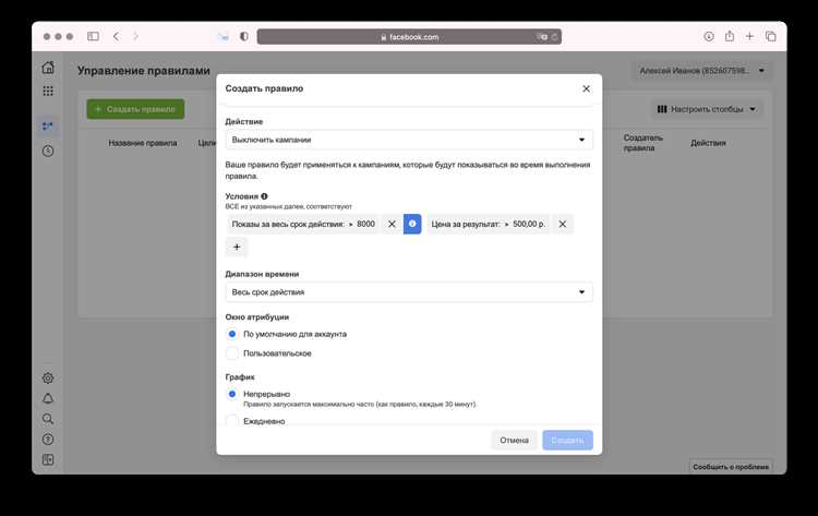 Использование страниц и групп при ограничениях аккаунта