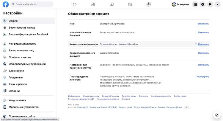Причины блокировки или ограничения действий в Фейсбуке