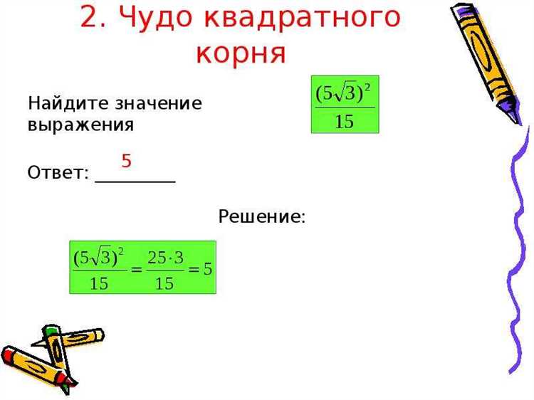 Примеры вычисления аргумента для простых функций