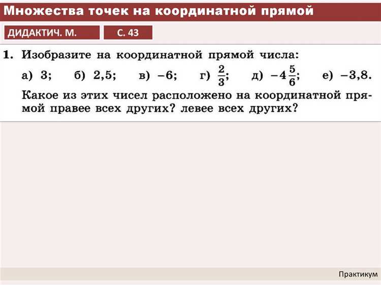 Что такое аргумент в алгебре?