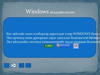 Как войти в безопасный режим на Windows 10 и 11