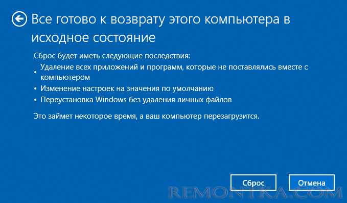 Восстановление системы с помощью безопасного режима